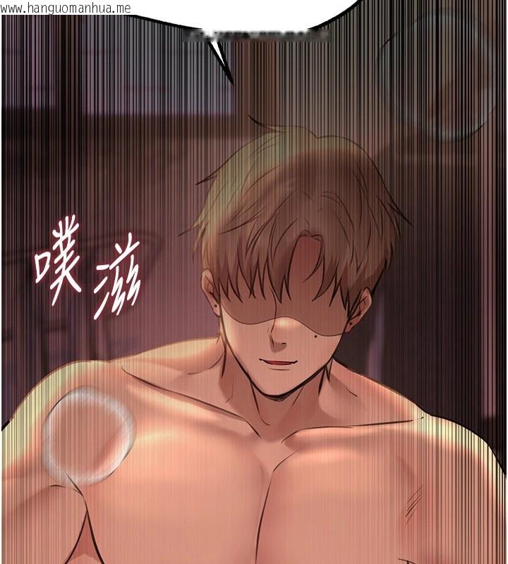 韩国漫画Beautiful-Days韩漫_Beautiful-Days-第14话-妳现在在干嘛?在线免费阅读-韩国漫画-第189张图片