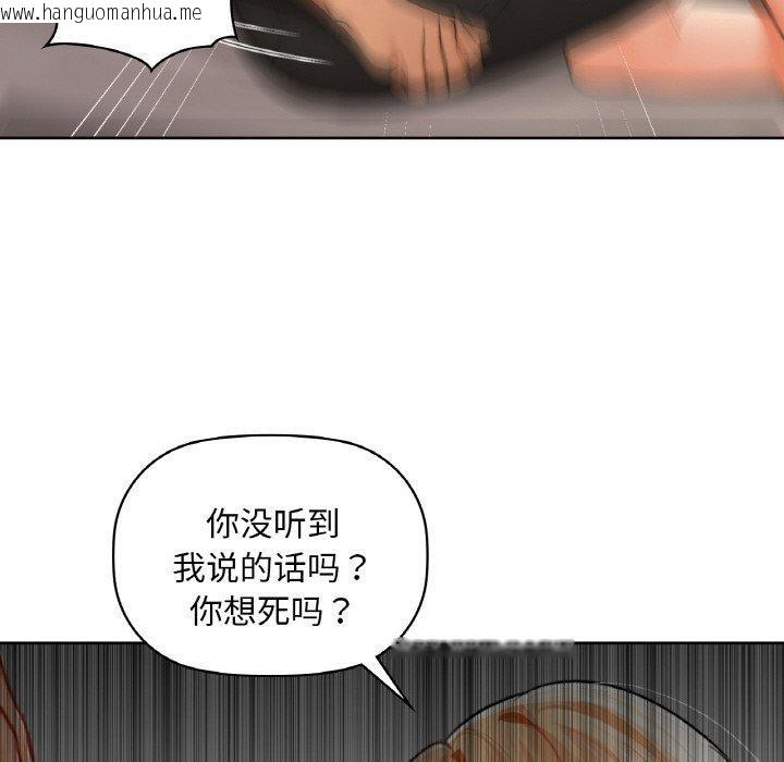 韩国漫画咖啡因韩漫_咖啡因-第41话在线免费阅读-韩国漫画-第124张图片