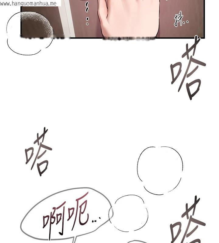 韩国漫画Beautiful-Days韩漫_Beautiful-Days-第14话-妳现在在干嘛?在线免费阅读-韩国漫画-第23张图片