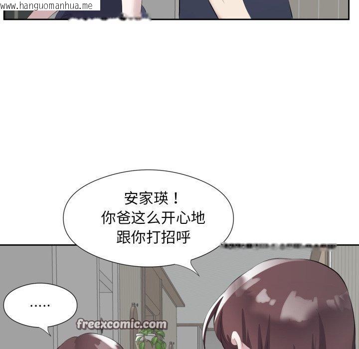 韩国漫画回归单身的继女韩漫_回归单身的继女-第9话在线免费阅读-韩国漫画-第64张图片