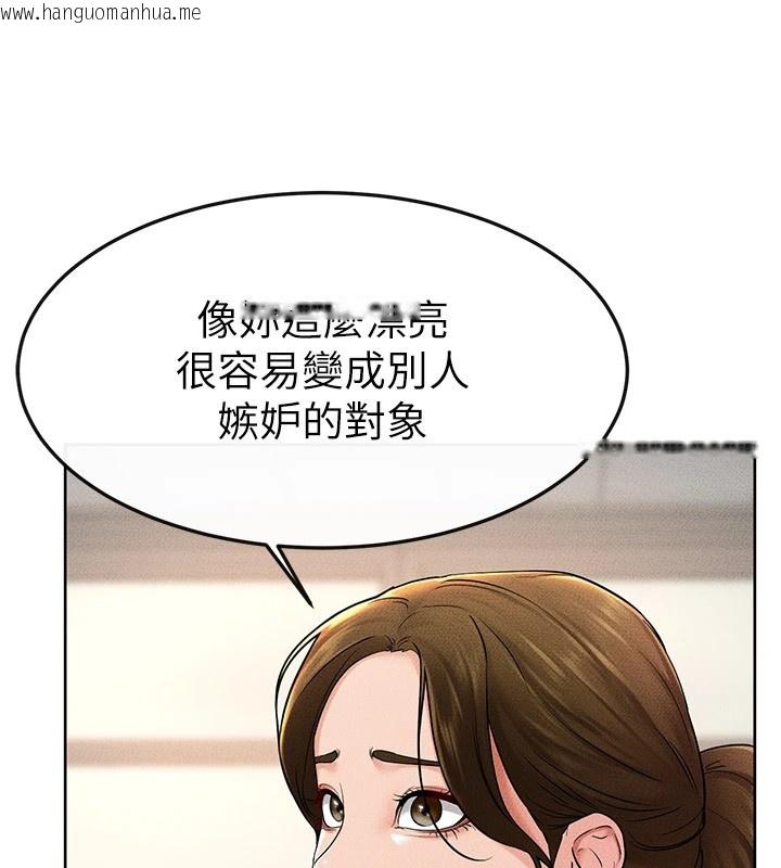 韩国漫画继母与继姐韩漫_继母与继姐-第55话-妳这样让我更想要了在线免费阅读-韩国漫画-第65张图片