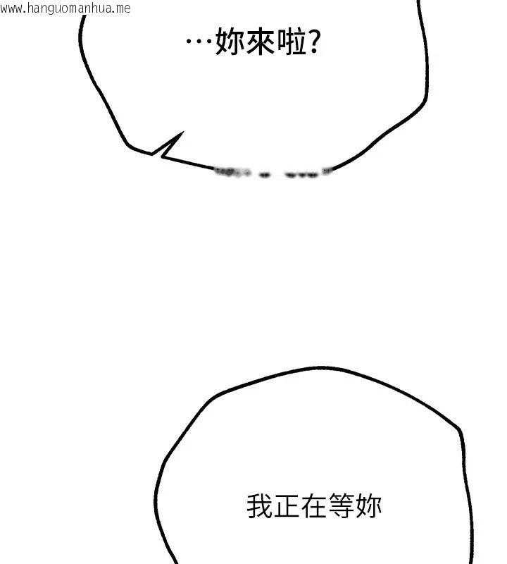 韩国漫画Beautiful-Days韩漫_Beautiful-Days-第14话-妳现在在干嘛?在线免费阅读-韩国漫画-第143张图片