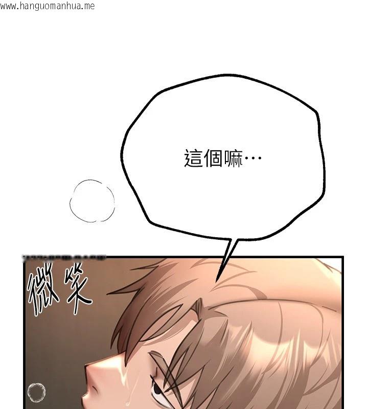 韩国漫画Beautiful-Days韩漫_Beautiful-Days-第14话-妳现在在干嘛?在线免费阅读-韩国漫画-第85张图片