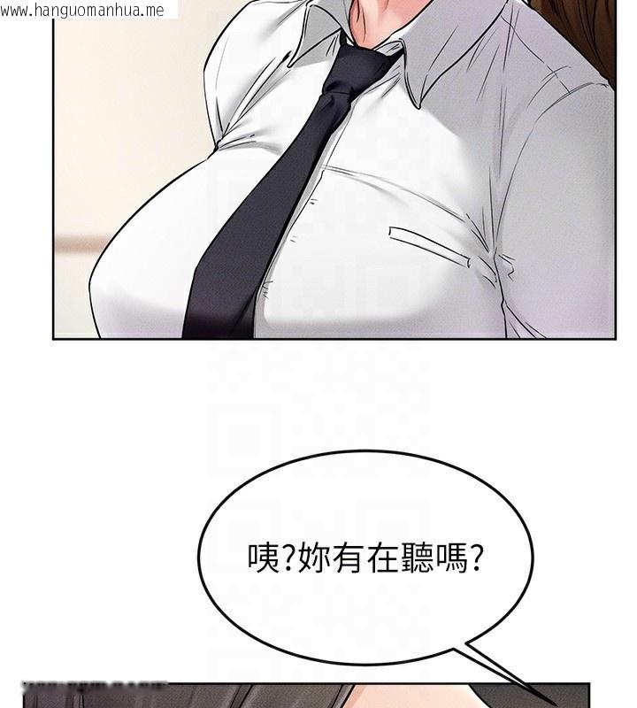 韩国漫画继母与继姐韩漫_继母与继姐-第55话-妳这样让我更想要了在线免费阅读-韩国漫画-第67张图片