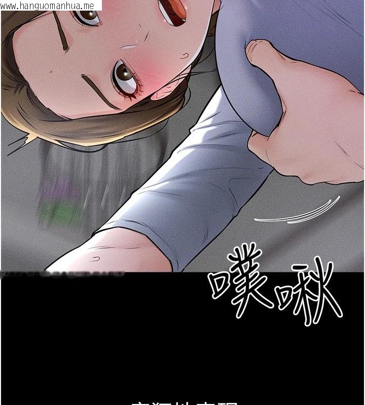 韩国漫画继母与继姐韩漫_继母与继姐-第55话-妳这样让我更想要了在线免费阅读-韩国漫画-第116张图片