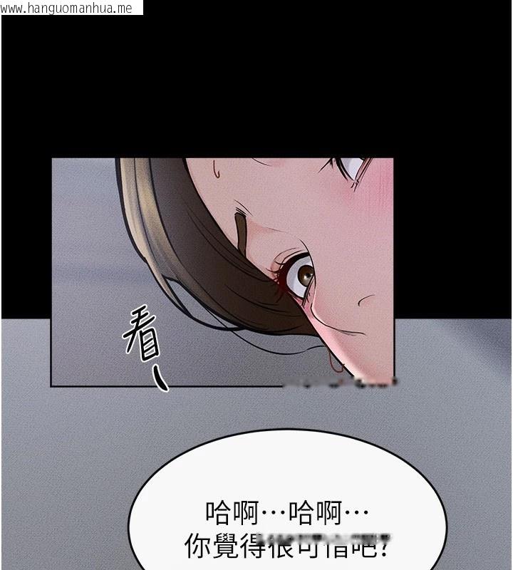 韩国漫画继母与继姐韩漫_继母与继姐-第55话-妳这样让我更想要了在线免费阅读-韩国漫画-第114张图片