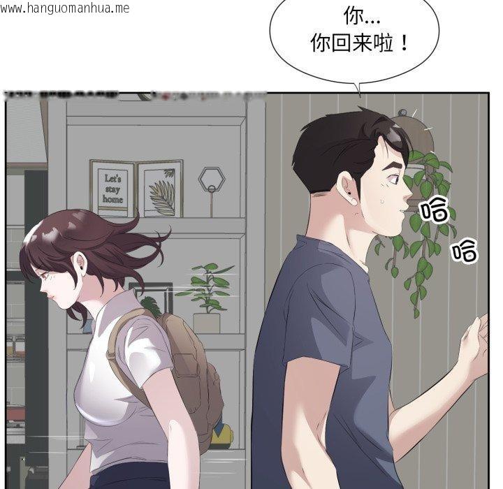 韩国漫画回归单身的继女韩漫_回归单身的继女-第9话在线免费阅读-韩国漫画-第63张图片