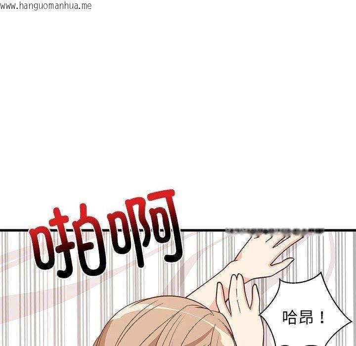 韩国漫画难缠姐妹偏要和我同居韩漫_难缠姐妹偏要和我同居-第25话在线免费阅读-韩国漫画-第127张图片