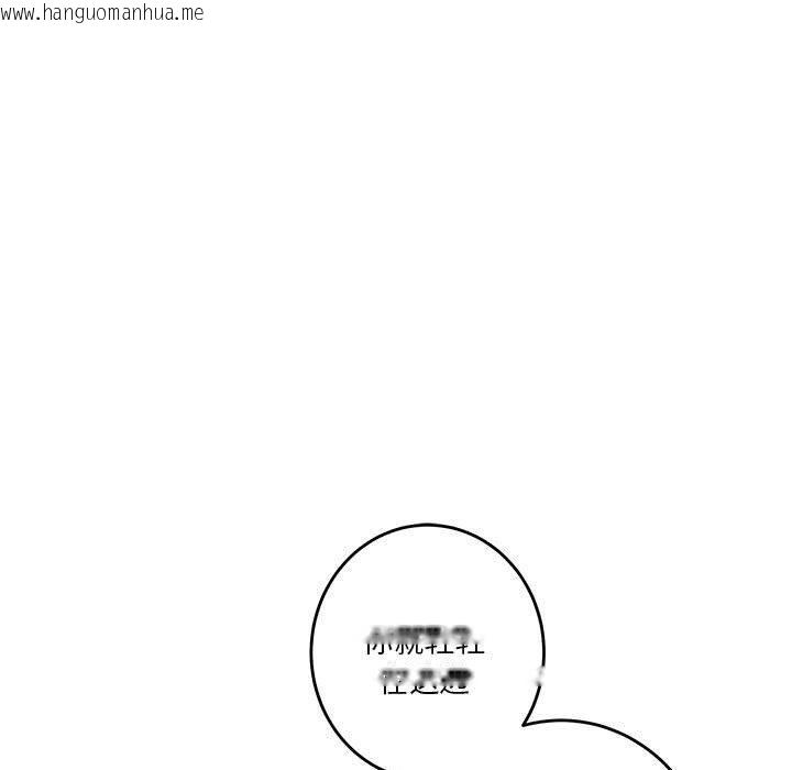 韩国漫画极乐之神韩漫_极乐之神-第24话在线免费阅读-韩国漫画-第189张图片