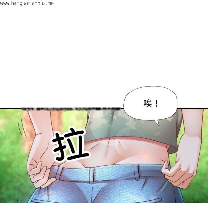 韩国漫画已嫁人的她韩漫_已嫁人的她-第8话在线免费阅读-韩国漫画-第18张图片