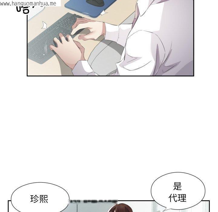 韩国漫画回归单身的继女韩漫_回归单身的继女-第9话在线免费阅读-韩国漫画-第19张图片