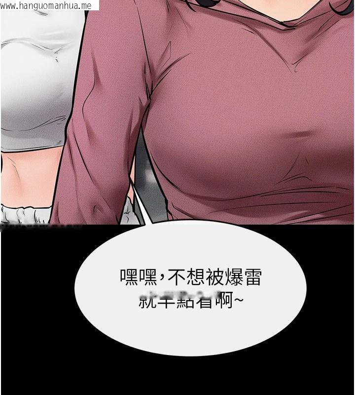 韩国漫画继母与继姐韩漫_继母与继姐-第55话-妳这样让我更想要了在线免费阅读-韩国漫画-第138张图片