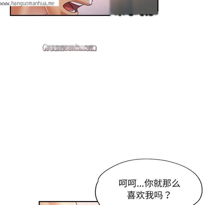 韩国漫画已嫁人的她韩漫_已嫁人的她-第8话在线免费阅读-韩国漫画-第64张图片