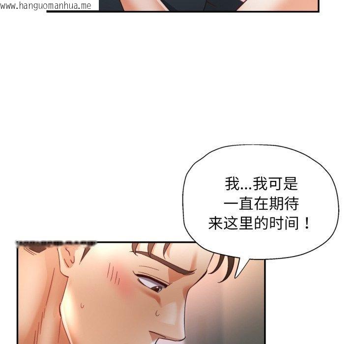 韩国漫画已嫁人的她韩漫_已嫁人的她-第8话在线免费阅读-韩国漫画-第63张图片