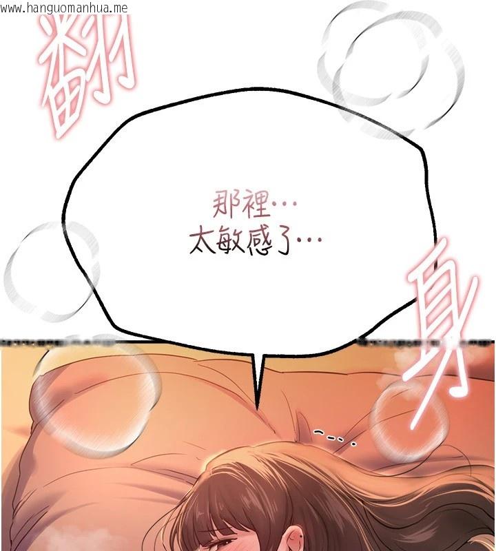 韩国漫画Beautiful-Days韩漫_Beautiful-Days-第14话-妳现在在干嘛?在线免费阅读-韩国漫画-第178张图片