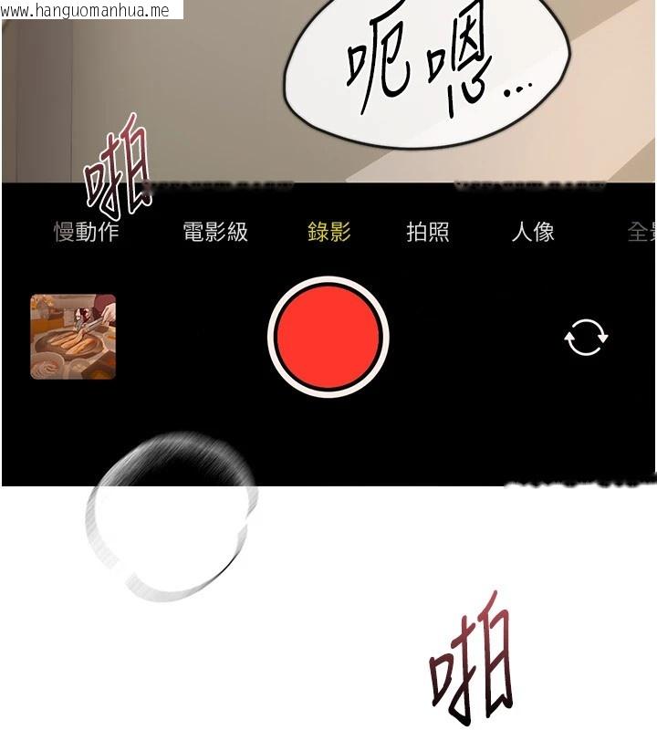 韩国漫画Beautiful-Days韩漫_Beautiful-Days-第14话-妳现在在干嘛?在线免费阅读-韩国漫画-第47张图片