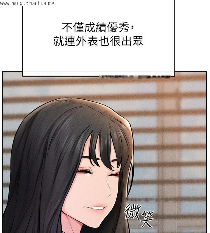 韩国漫画继母与继姐韩漫_继母与继姐-第55话-妳这样让我更想要了在线免费阅读-韩国漫画-第43张图片