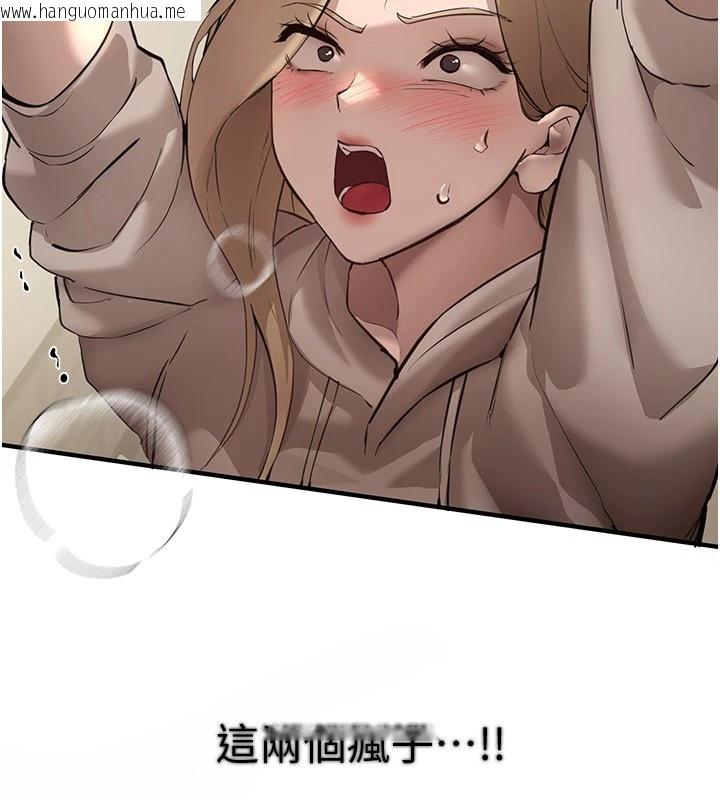 韩国漫画Beautiful-Days韩漫_Beautiful-Days-第14话-妳现在在干嘛?在线免费阅读-韩国漫画-第42张图片