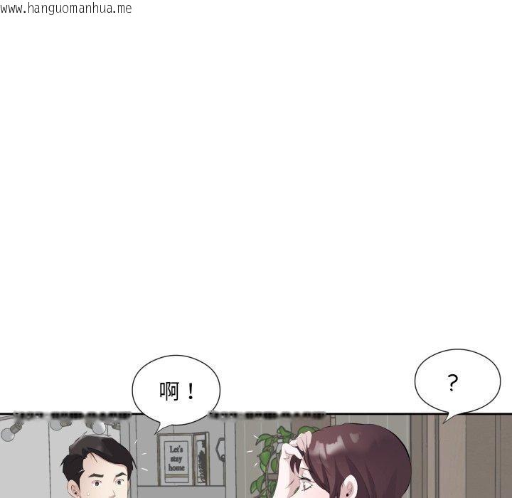 韩国漫画回归单身的继女韩漫_回归单身的继女-第9话在线免费阅读-韩国漫画-第61张图片