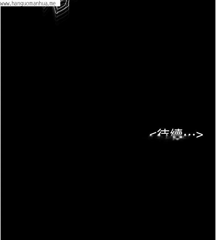 韩国漫画继母与继姐韩漫_继母与继姐-第55话-妳这样让我更想要了在线免费阅读-韩国漫画-第158张图片