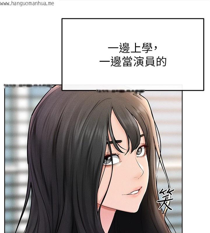 韩国漫画继母与继姐韩漫_继母与继姐-第55话-妳这样让我更想要了在线免费阅读-韩国漫画-第55张图片