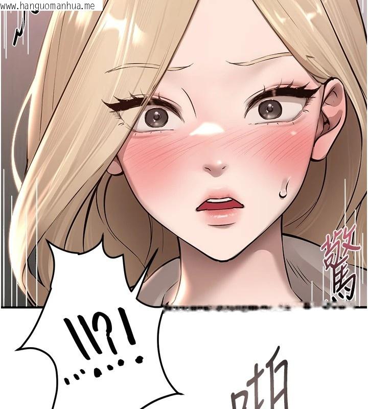 韩国漫画Beautiful-Days韩漫_Beautiful-Days-第14话-妳现在在干嘛?在线免费阅读-韩国漫画-第20张图片