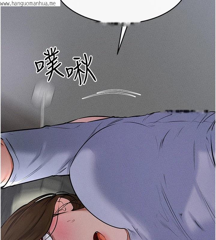 韩国漫画继母与继姐韩漫_继母与继姐-第55话-妳这样让我更想要了在线免费阅读-韩国漫画-第115张图片