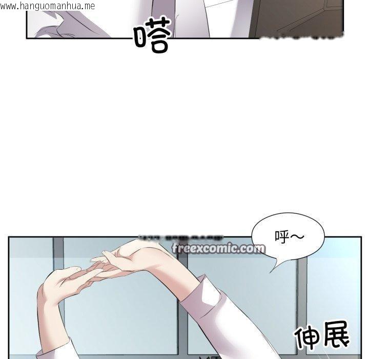 韩国漫画回归单身的继女韩漫_回归单身的继女-第9话在线免费阅读-韩国漫画-第32张图片