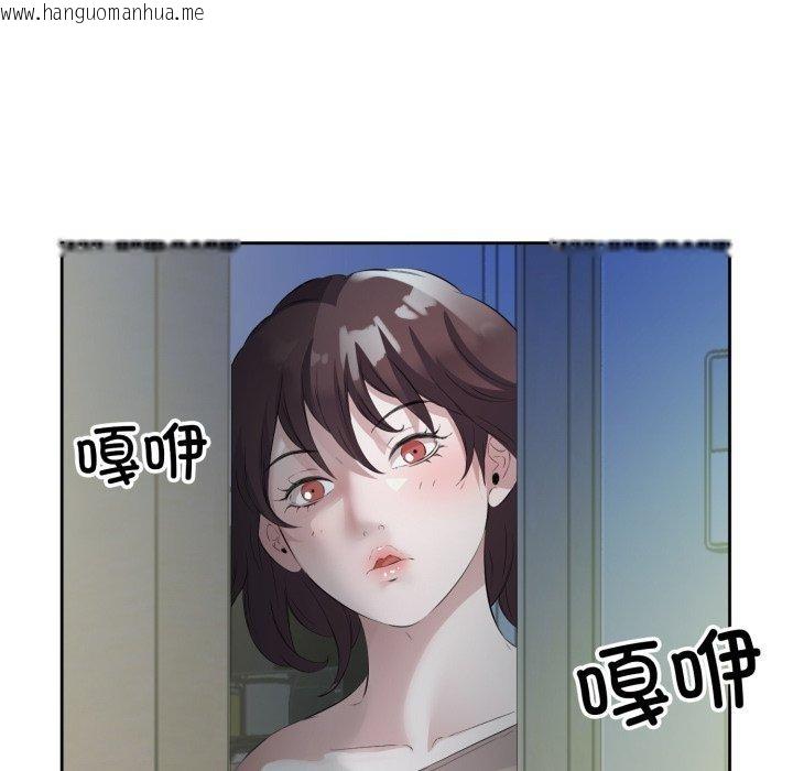 韩国漫画回归单身的继女韩漫_回归单身的继女-第9话在线免费阅读-韩国漫画-第108张图片