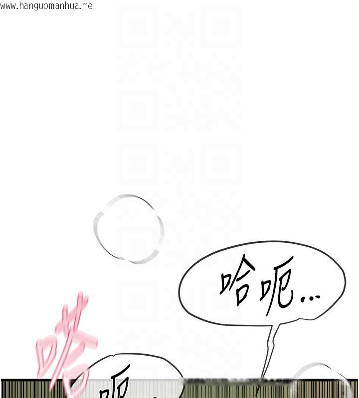 韩国漫画Beautiful-Days韩漫_Beautiful-Days-第14话-妳现在在干嘛?在线免费阅读-韩国漫画-第49张图片