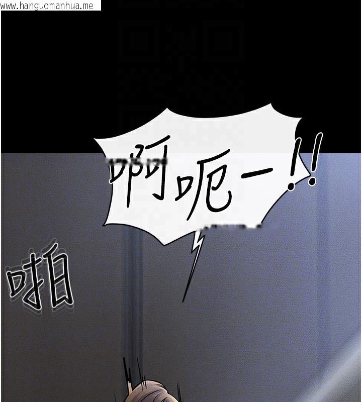 韩国漫画继母与继姐韩漫_继母与继姐-第55话-妳这样让我更想要了在线免费阅读-韩国漫画-第110张图片