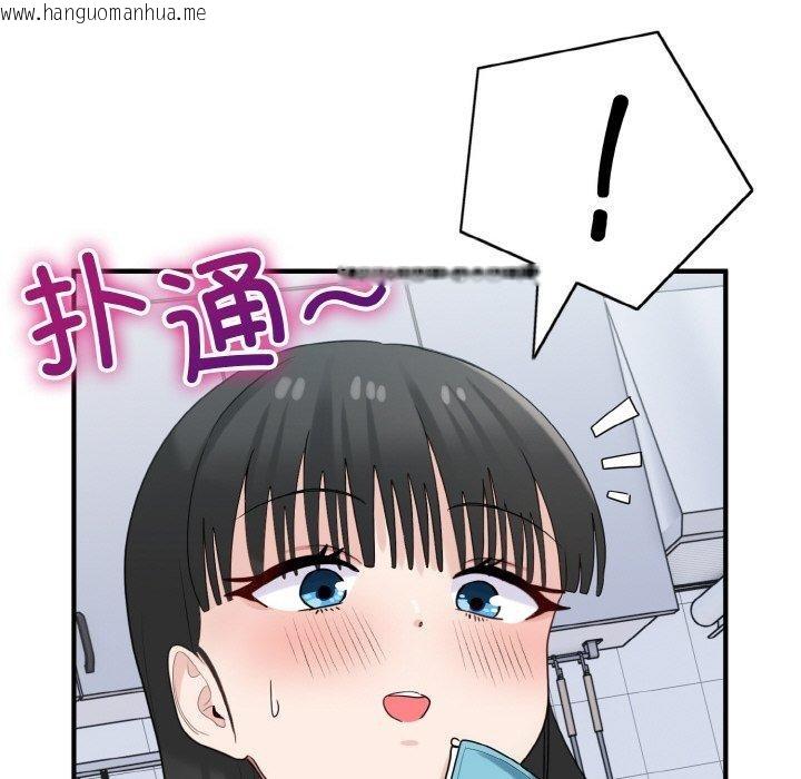 韩国漫画打脸的告白韩漫_打脸的告白-第30话在线免费阅读-韩国漫画-第71张图片