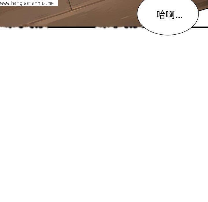 韩国漫画难缠姐妹偏要和我同居韩漫_难缠姐妹偏要和我同居-第25话在线免费阅读-韩国漫画-第153张图片