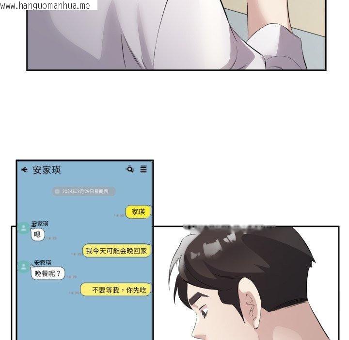 韩国漫画回归单身的继女韩漫_回归单身的继女-第9话在线免费阅读-韩国漫画-第35张图片