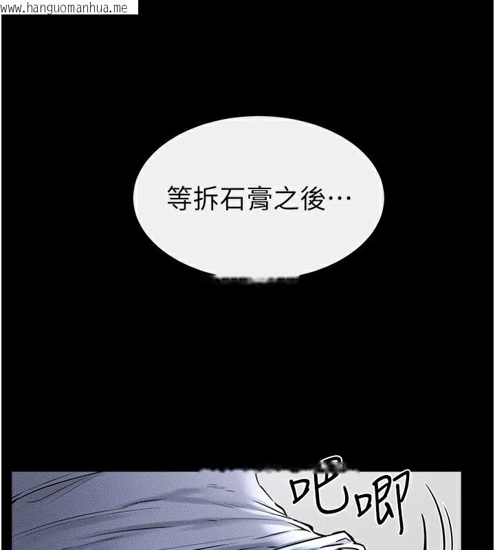 韩国漫画继母与继姐韩漫_继母与继姐-第55话-妳这样让我更想要了在线免费阅读-韩国漫画-第128张图片