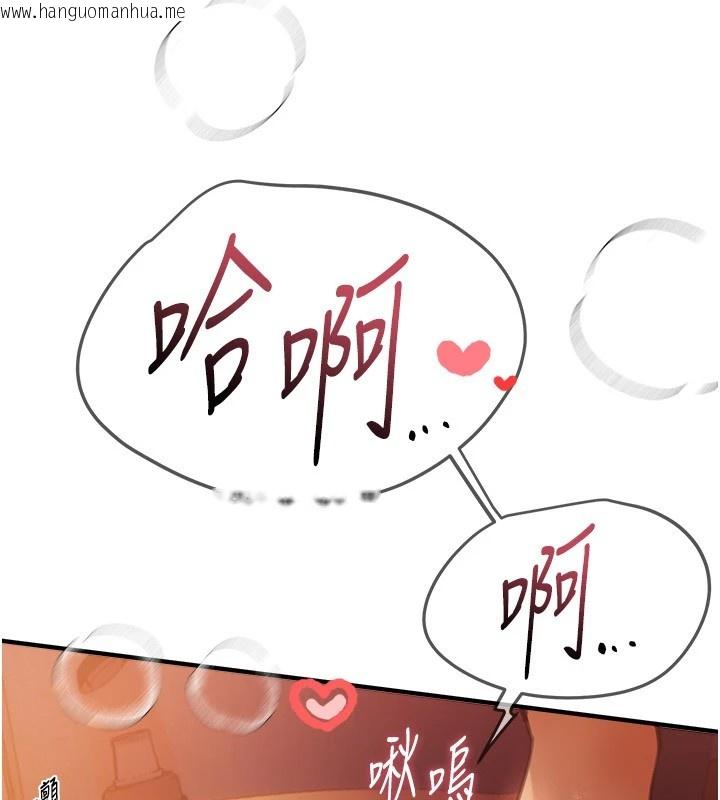 韩国漫画Beautiful-Days韩漫_Beautiful-Days-第14话-妳现在在干嘛?在线免费阅读-韩国漫画-第152张图片