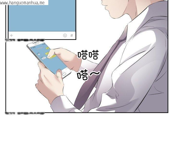 韩国漫画回归单身的继女韩漫_回归单身的继女-第9话在线免费阅读-韩国漫画-第36张图片