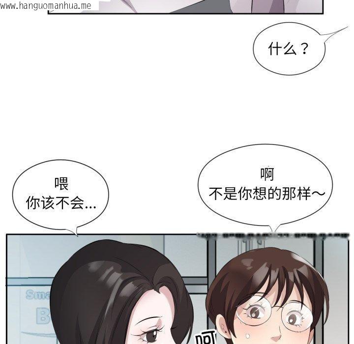 韩国漫画回归单身的继女韩漫_回归单身的继女-第9话在线免费阅读-韩国漫画-第28张图片