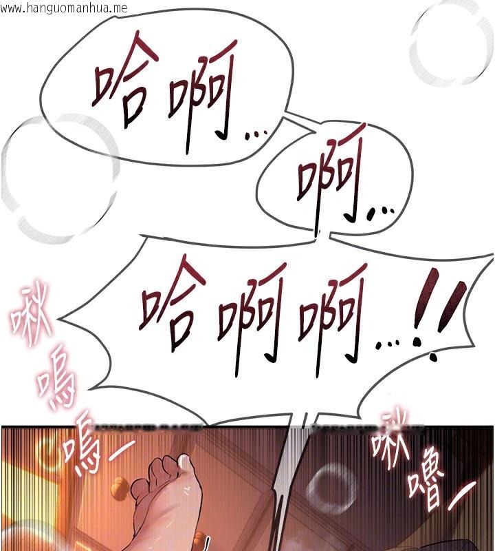 韩国漫画Beautiful-Days韩漫_Beautiful-Days-第14话-妳现在在干嘛?在线免费阅读-韩国漫画-第170张图片