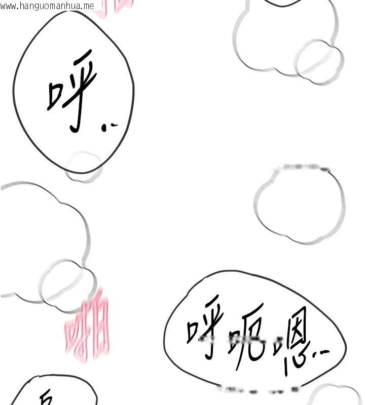 韩国漫画Beautiful-Days韩漫_Beautiful-Days-第14话-妳现在在干嘛?在线免费阅读-韩国漫画-第55张图片