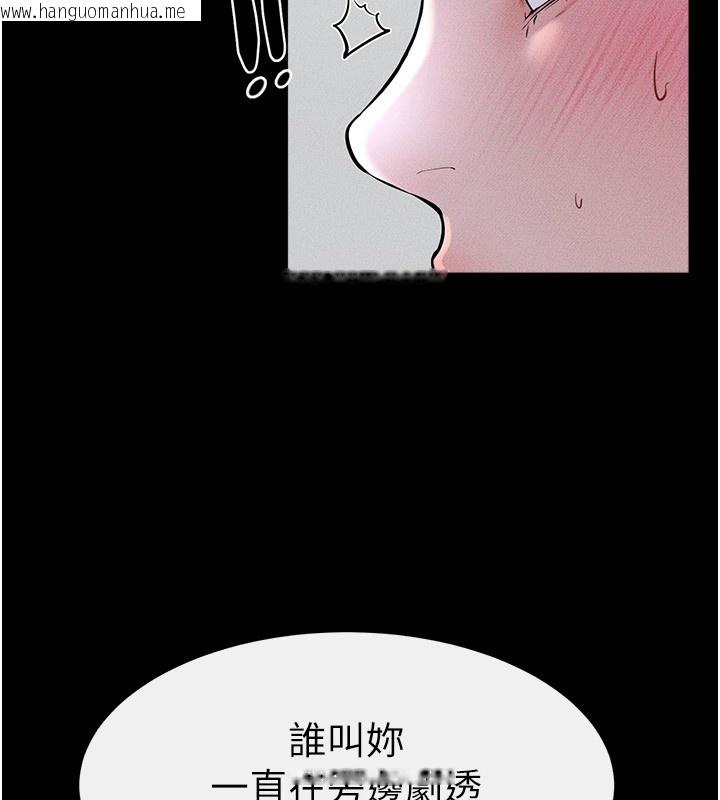 韩国漫画继母与继姐韩漫_继母与继姐-第55话-妳这样让我更想要了在线免费阅读-韩国漫画-第136张图片