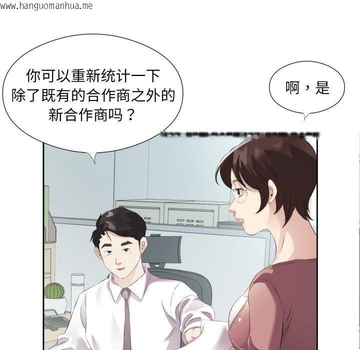 韩国漫画回归单身的继女韩漫_回归单身的继女-第9话在线免费阅读-韩国漫画-第21张图片