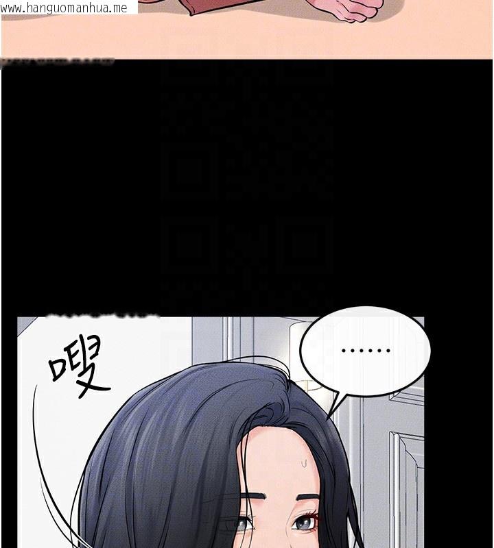 韩国漫画继母与继姐韩漫_继母与继姐-第55话-妳这样让我更想要了在线免费阅读-韩国漫画-第28张图片