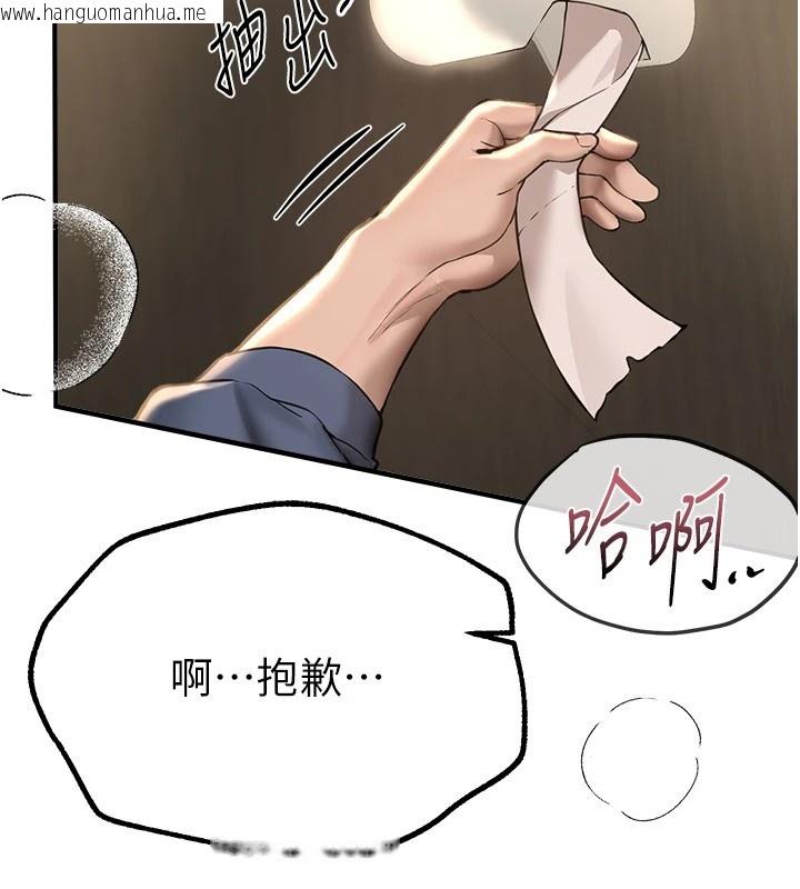 韩国漫画Beautiful-Days韩漫_Beautiful-Days-第14话-妳现在在干嘛?在线免费阅读-韩国漫画-第65张图片