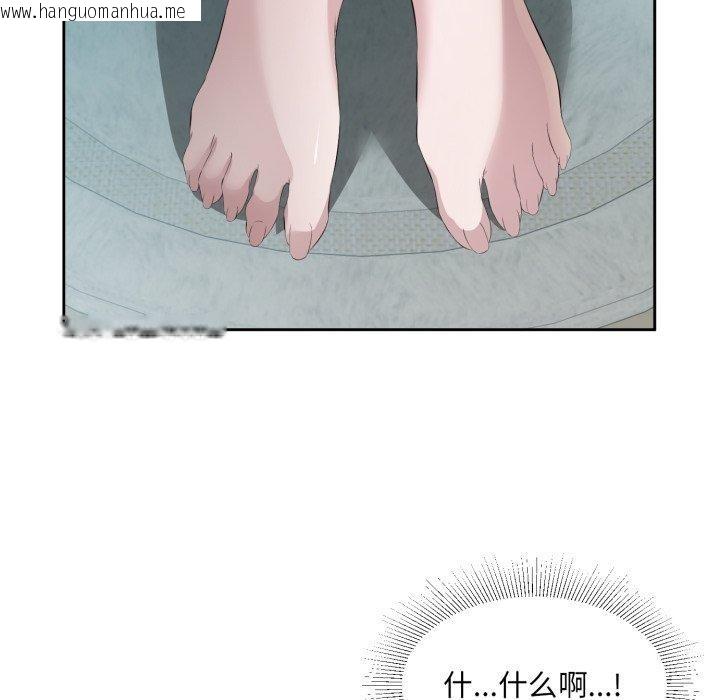 韩国漫画回归单身的继女韩漫_回归单身的继女-第9话在线免费阅读-韩国漫画-第93张图片