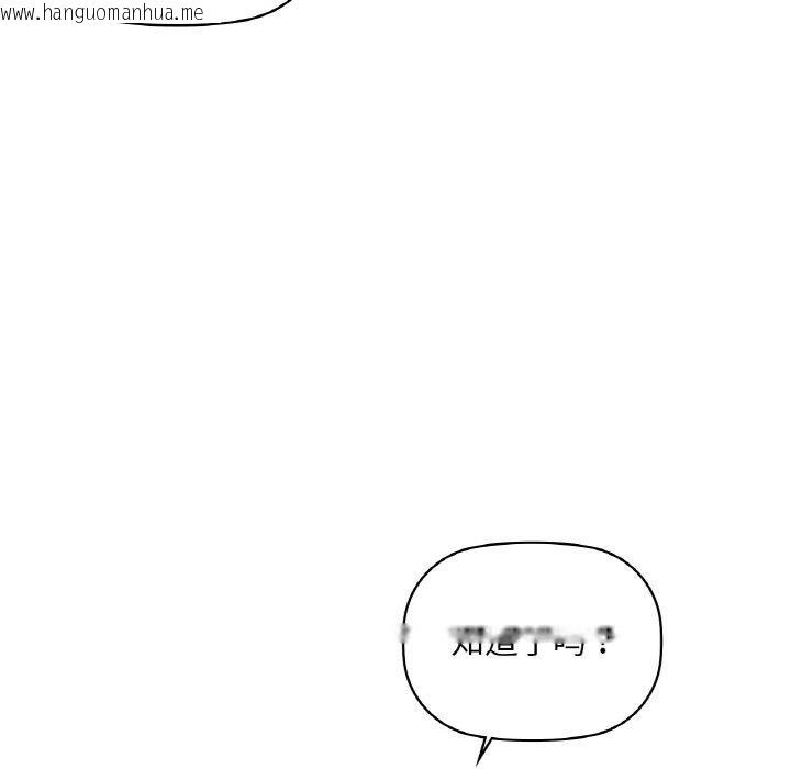 韩国漫画咖啡因韩漫_咖啡因-第41话在线免费阅读-韩国漫画-第73张图片