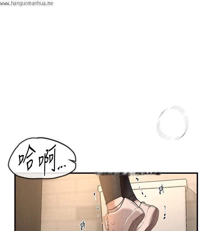 韩国漫画Beautiful-Days韩漫_Beautiful-Days-第14话-妳现在在干嘛?在线免费阅读-韩国漫画-第35张图片