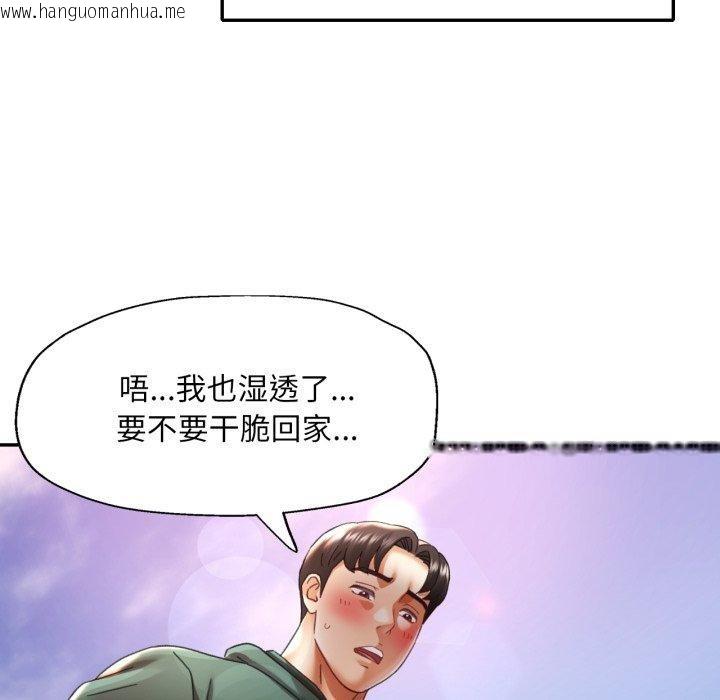 韩国漫画已嫁人的她韩漫_已嫁人的她-第8话在线免费阅读-韩国漫画-第36张图片