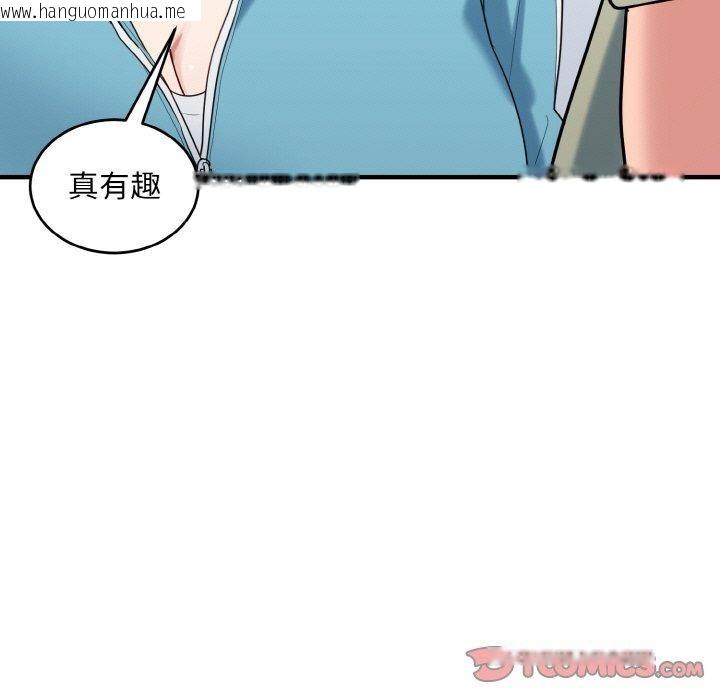 韩国漫画打脸的告白韩漫_打脸的告白-第30话在线免费阅读-韩国漫画-第57张图片