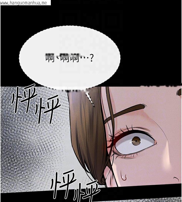 韩国漫画继母与继姐韩漫_继母与继姐-第55话-妳这样让我更想要了在线免费阅读-韩国漫画-第141张图片